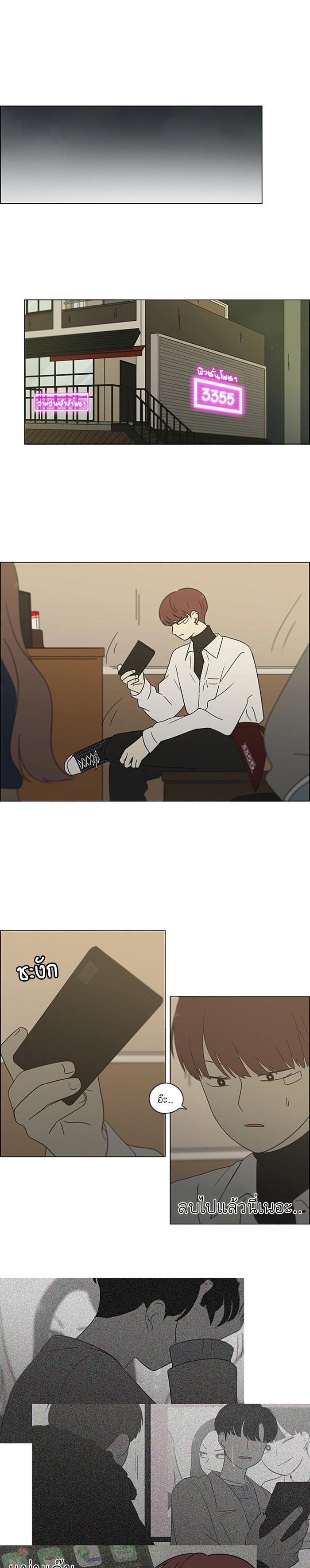 Manga-lc-com อ่านมังงะ อ่านการ์ตูน ออนไลน์ ฟรี Love Revolution รักนี้ต้องปฏิวัติ ตอนที่ 1 2 3 4 5 6 7 8 9 10 11 12 13 14 ฟรี ไม่มีโฆษณา Manga-lc - อ่าน มังงะ อ่าน การ์ตูน ออนไลน์ อ่านมังงะ ฟรี