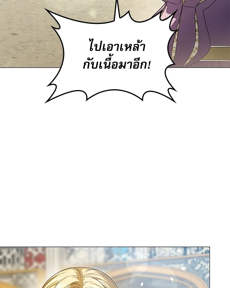 กำราบรักร้ายนายจอมพยศ ตอนที่ 28 รูปที่ 47