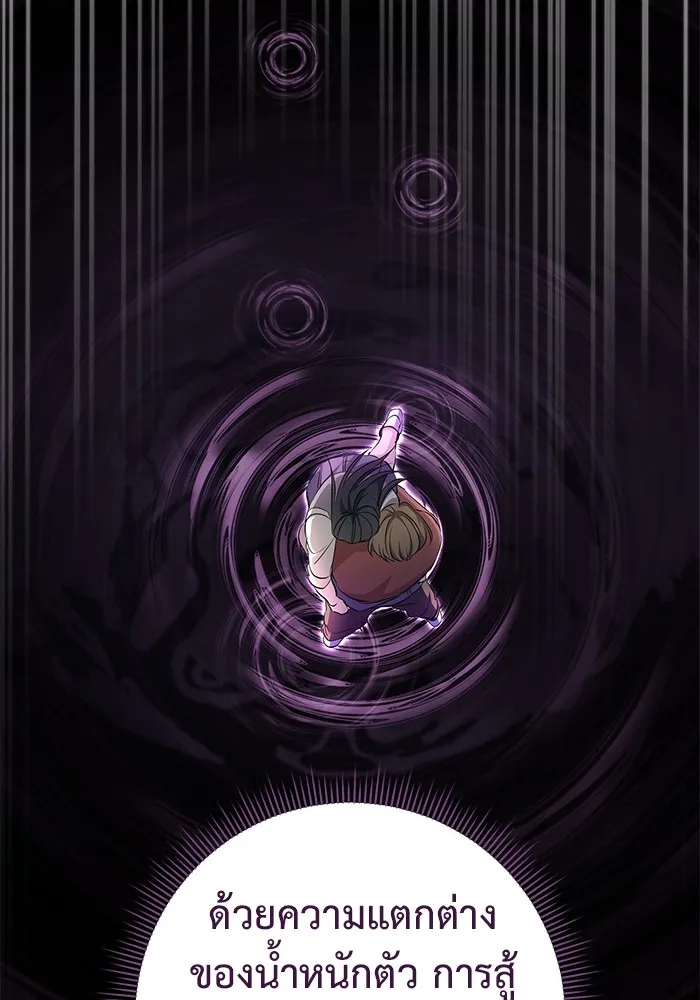 ราชินีนักบู๊ ตอนที่ 6 รูปที่ 157