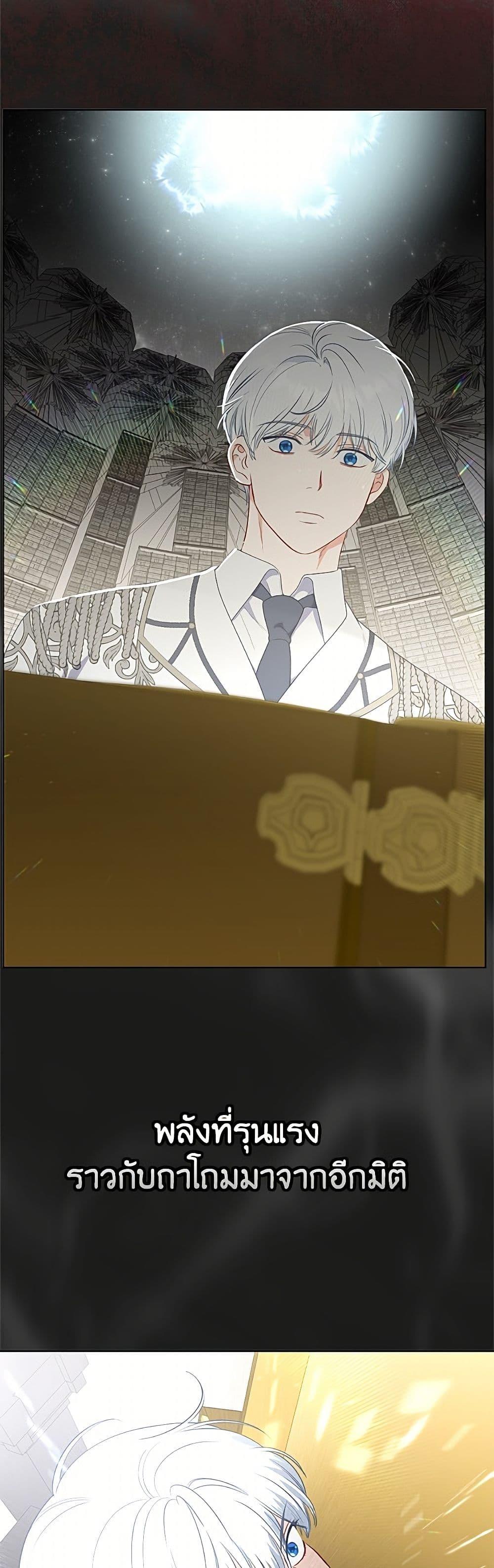 Manga-lc-com อ่านมังงะ อ่านการ์ตูน ออนไลน์ ฟรี A Transmigrator’s Privilege ตอนที่ 1 2 3 4 5 6 7 8 9 10 11 12 13 14 ฟรี ไม่มีโฆษณา Manga-lc - อ่าน มังงะ อ่าน การ์ตูน ออนไลน์ อ่านมังงะ ฟรี