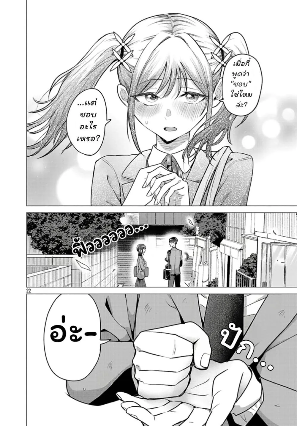 Manga-lc-com อ่านมังงะ อ่านการ์ตูน ออนไลน์ ฟรี Make Heroine o Katasetai!! ตอนที่ 1 2 3 4 5 6 7 8 9 10 11 12 13 14 ฟรี ไม่มีโฆษณา Manga-lc - อ่าน มังงะ อ่าน การ์ตูน ออนไลน์ อ่านมังงะ ฟรี
