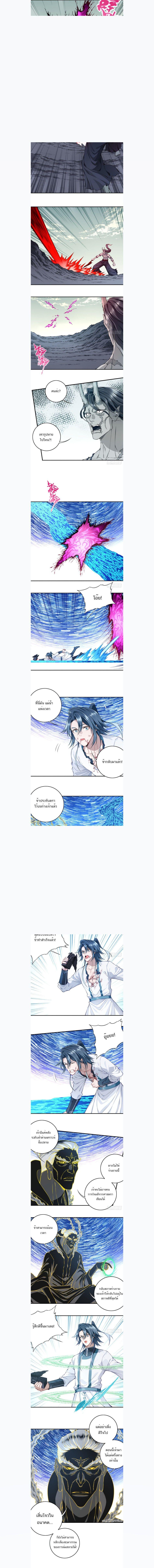 Manga-lc-com อ่านมังงะ อ่านการ์ตูน ออนไลน์ ฟรี I Use My Muscles to Dominate the World of Cultivating Immortals ตอนที่ 1 2 3 4 5 6 7 8 9 10 11 12 13 14 ฟรี ไม่มีโฆษณา Manga-lc - อ่าน มังงะ อ่าน การ์ตูน ออนไลน์ อ่านมังงะ ฟรี