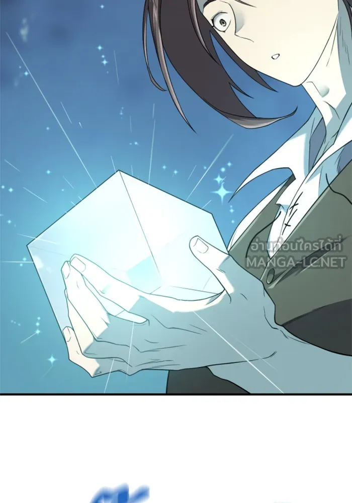 ยอดสถาปนิกผู้พิทักษ์อาณาจักร ตอนที่ 156 รูปที่ 63