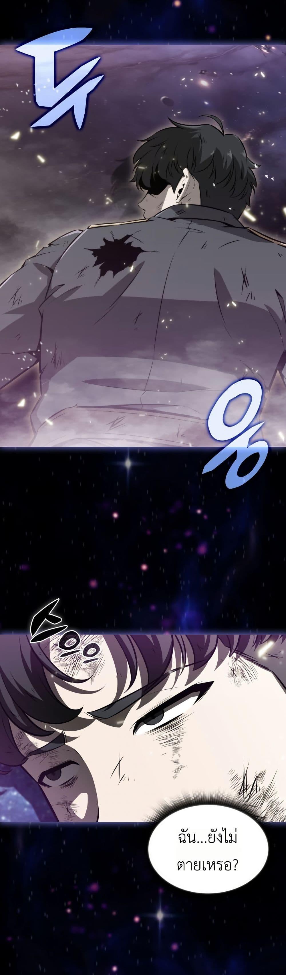 Manga-lc-com อ่านมังงะ อ่านการ์ตูน ออนไลน์ ฟรี The Chairman of Pharmaceutical Company is a Poison King ตอนที่ 1 2 3 4 5 6 7 8 9 10 11 12 13 14 ฟรี ไม่มีโฆษณา Manga-lc - อ่าน มังงะ อ่าน การ์ตูน ออนไลน์ อ่านมังงะ ฟรี