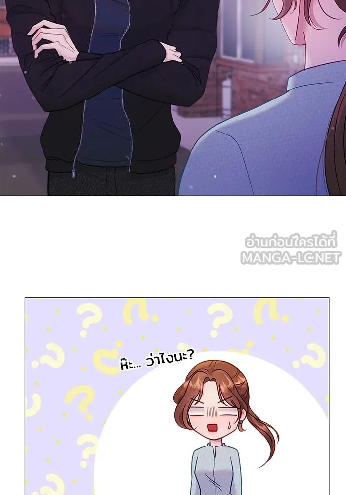 คู่มือคว้าหัวใจนายตัวร้าย ตอนที่ 8 รูปที่ 57