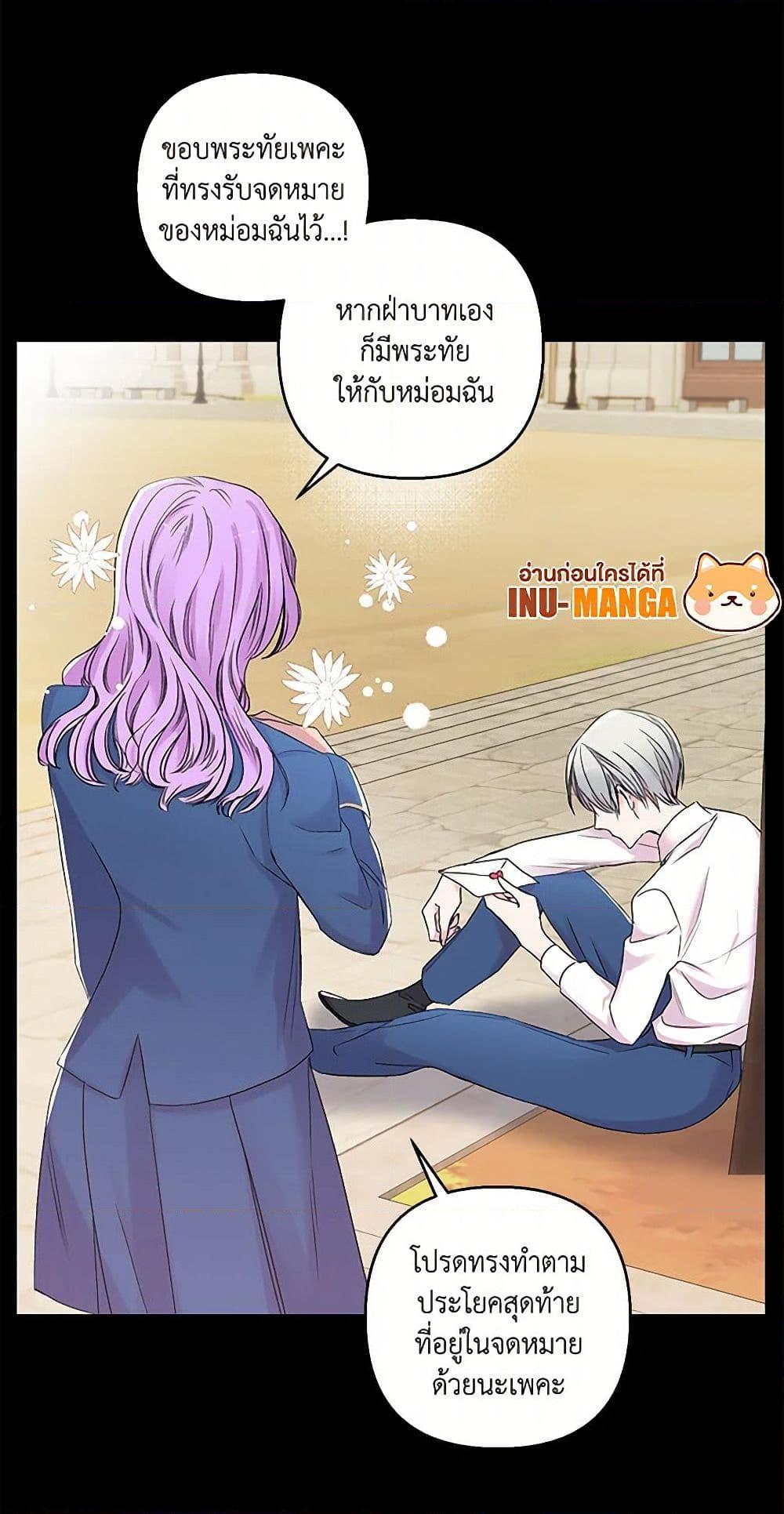 Manga-lc-com อ่านมังงะ อ่านการ์ตูน ออนไลน์ ฟรี Our Little Empress ตอนที่ 1 2 3 4 5 6 7 8 9 10 11 12 13 14 ฟรี ไม่มีโฆษณา Manga-lc - อ่าน มังงะ อ่าน การ์ตูน ออนไลน์ อ่านมังงะ ฟรี