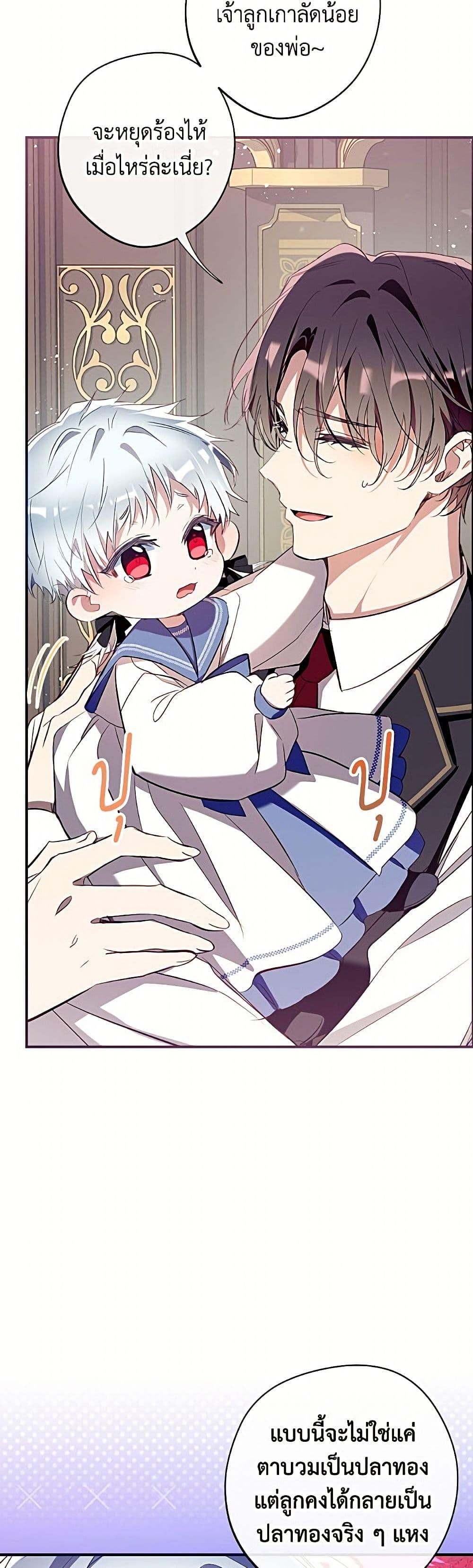 Manga-lc-com อ่านมังงะ อ่านการ์ตูน ออนไลน์ ฟรี Can We Become a Family ตอนที่ 1 2 3 4 5 6 7 8 9 10 11 12 13 14 ฟรี ไม่มีโฆษณา Manga-lc - อ่าน มังงะ อ่าน การ์ตูน ออนไลน์ อ่านมังงะ ฟรี