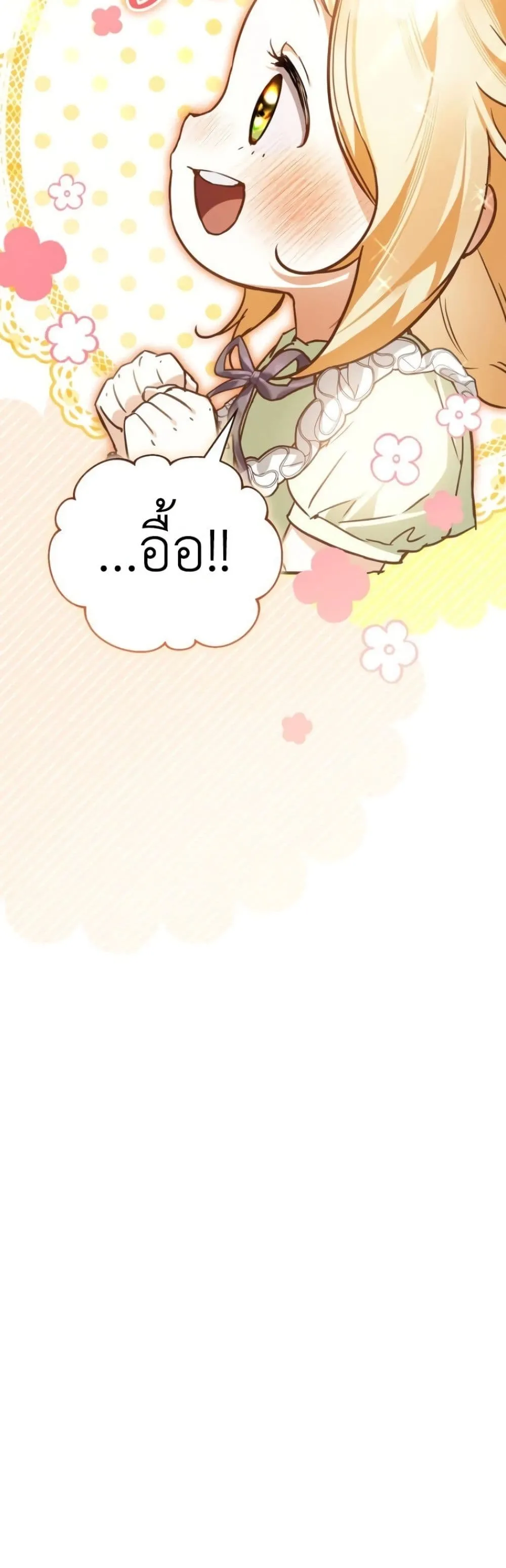 Manga-lc-com อ่านมังงะ อ่านการ์ตูน ออนไลน์ ฟรี Secretly Strong and Searching for My Daddy ตอนที่ 1 2 3 4 5 6 7 8 9 10 11 12 13 14 ฟรี ไม่มีโฆษณา Manga-lc - อ่าน มังงะ อ่าน การ์ตูน ออนไลน์ อ่านมังงะ ฟรี
