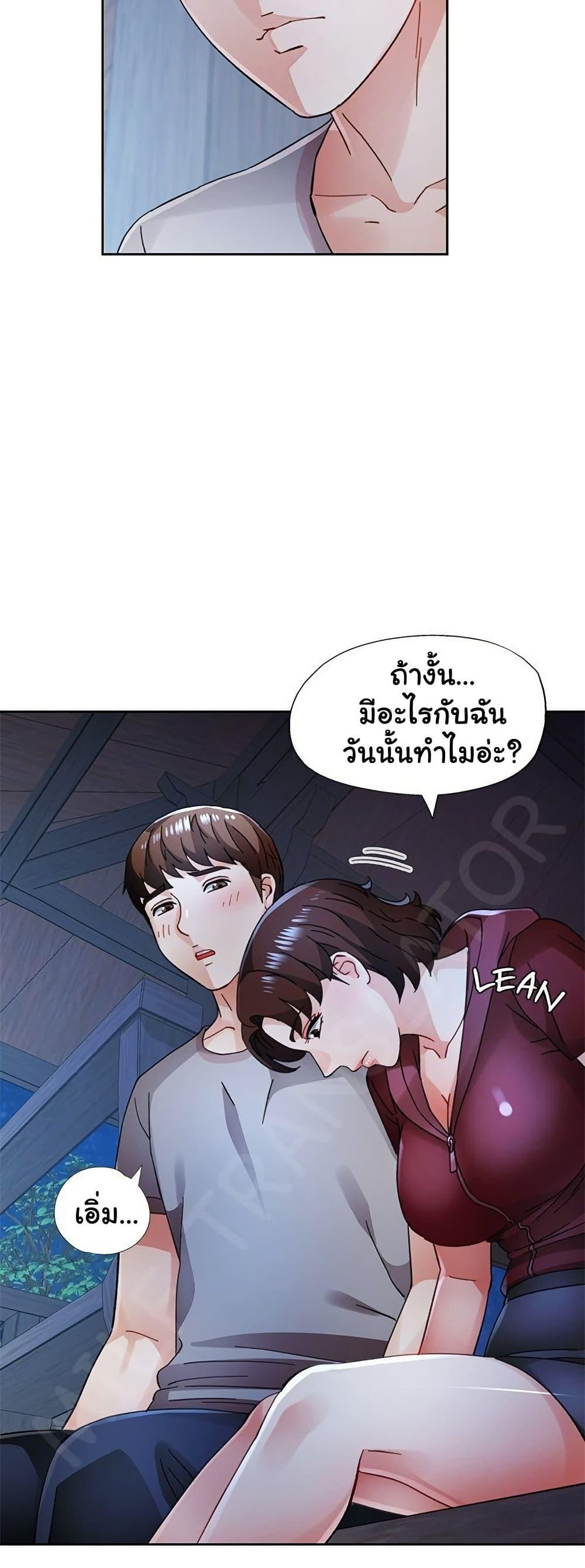 Doujin-Lc- อ่าน โดจิน มังฮวา เกาหลี ญี่ปุ่น จีน แปลไทย Wait I’m a Married Woman! ตอนที่ 1 2 3 4 5 6 7 8 9 10 11 12 13 14 ฟรี ไม่มีโฆษณา อ่าน โดจิน Manhwa เกาหลี ญี่ปุ่น จีน เรามีครบ คัดมาให้เน้นๆ โดจิน 18+ รับประกันความฟินโดย  Doujin Lc