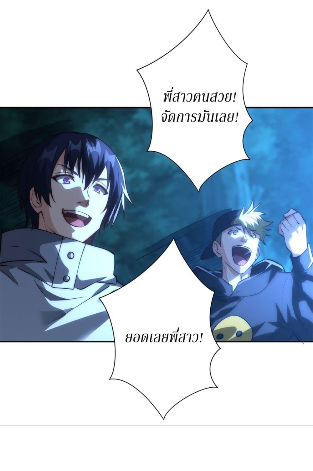 Manga-lc-com อ่านมังงะ อ่านการ์ตูน ออนไลน์ ฟรี After Being Reincarnated, I Will Reach the Top With My Divergent Cheats ตอนที่ 1 2 3 4 5 6 7 8 9 10 11 12 13 14 ฟรี ไม่มีโฆษณา Manga-lc - อ่าน มังงะ อ่าน การ์ตูน ออนไลน์ อ่านมังงะ ฟรี