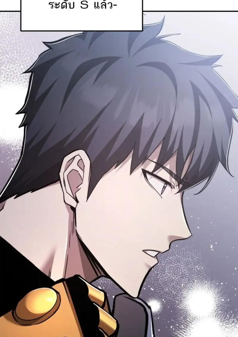 Subscribed To The Transcendental Channels แค_กดส_บตะไคร_ ก_ได_พล_งมาเฉยเลย ตอนที่ ตอนที่ 88 รูปที่ 95