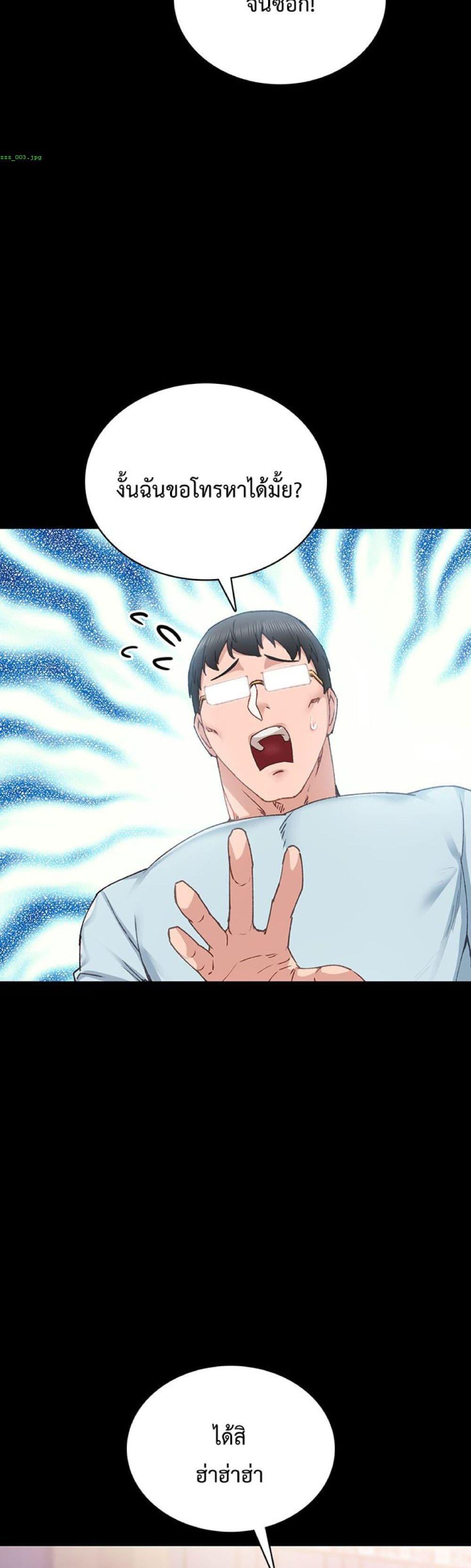 Doujin-Lc- อ่าน โดจิน มังฮวา เกาหลี ญี่ปุ่น จีน แปลไทย Teaching Practice ตอนที่ 1 2 3 4 5 6 7 8 9 10 11 12 13 14 ฟรี ไม่มีโฆษณา อ่าน โดจิน Manhwa เกาหลี ญี่ปุ่น จีน เรามีครบ คัดมาให้เน้นๆ โดจิน 18+ รับประกันความฟินโดย  Doujin Lc