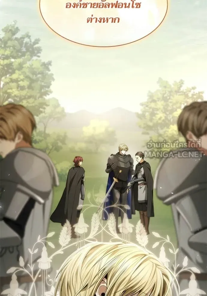 ชาตินี้น้องขอ ตอนที่ 187 รูปที่ 88