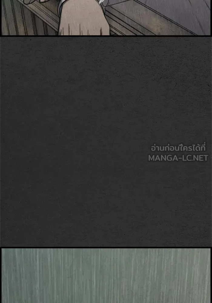 ตกศพสยอง ตอนที่ 8 รูปที่ 36