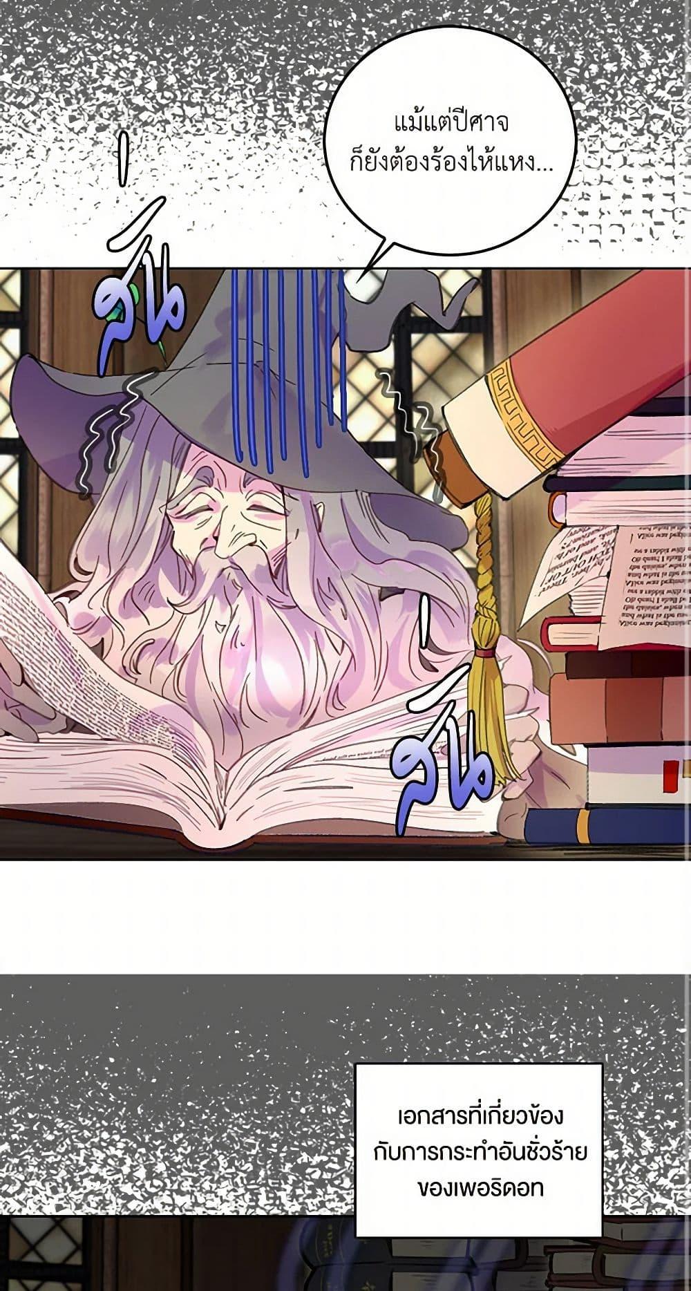 Manga-lc-com อ่านมังงะ อ่านการ์ตูน ออนไลน์ ฟรี Miss Not-So Sidekick ตอนที่ 1 2 3 4 5 6 7 8 9 10 11 12 13 14 ฟรี ไม่มีโฆษณา Manga-lc - อ่าน มังงะ อ่าน การ์ตูน ออนไลน์ อ่านมังงะ ฟรี