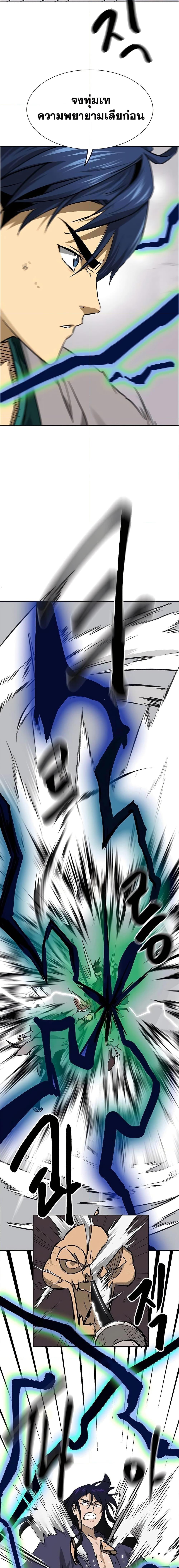 Manga-lc-com อ่านมังงะ อ่านการ์ตูน ออนไลน์ ฟรี Infinite Level Up in Murim ตอนที่ 1 2 3 4 5 6 7 8 9 10 11 12 13 14 ฟรี ไม่มีโฆษณา Manga-lc - อ่าน มังงะ อ่าน การ์ตูน ออนไลน์ อ่านมังงะ ฟรี