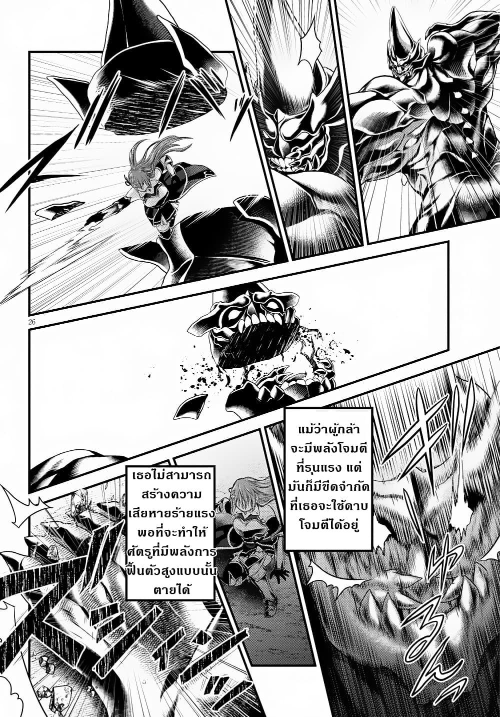 Manga-lc-com อ่านมังงะ อ่านการ์ตูน ออนไลน์ ฟรี Murabito desu ga Nani ka ตอนที่ 1 2 3 4 5 6 7 8 9 10 11 12 13 14 ฟรี ไม่มีโฆษณา Manga-lc - อ่าน มังงะ อ่าน การ์ตูน ออนไลน์ อ่านมังงะ ฟรี