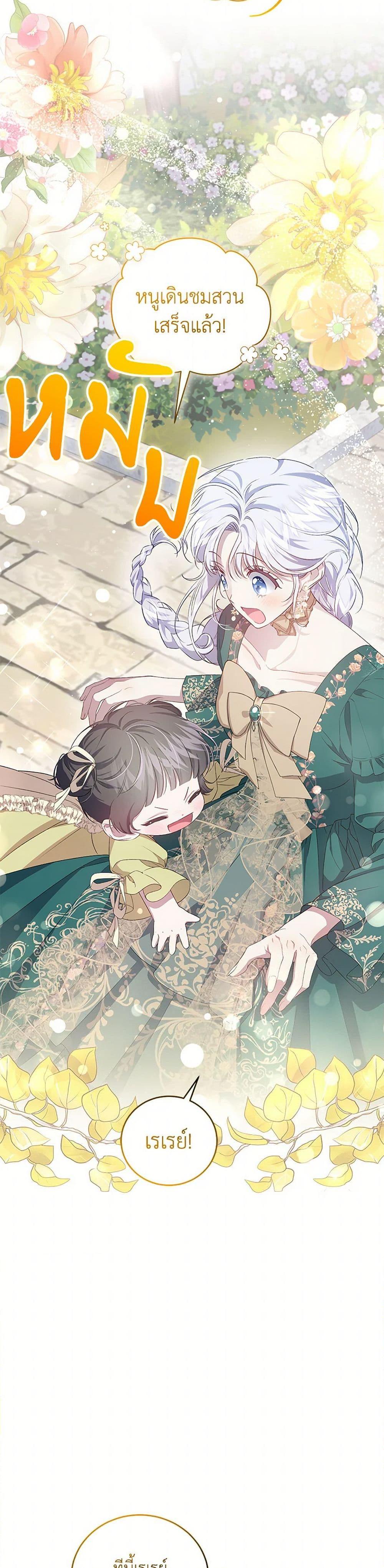 Manga-lc-com อ่านมังงะ อ่านการ์ตูน ออนไลน์ ฟรี I Became the Stepmother of an Irrevocable Dark Family ตอนที่ 1 2 3 4 5 6 7 8 9 10 11 12 13 14 ฟรี ไม่มีโฆษณา Manga-lc - อ่าน มังงะ อ่าน การ์ตูน ออนไลน์ อ่านมังงะ ฟรี