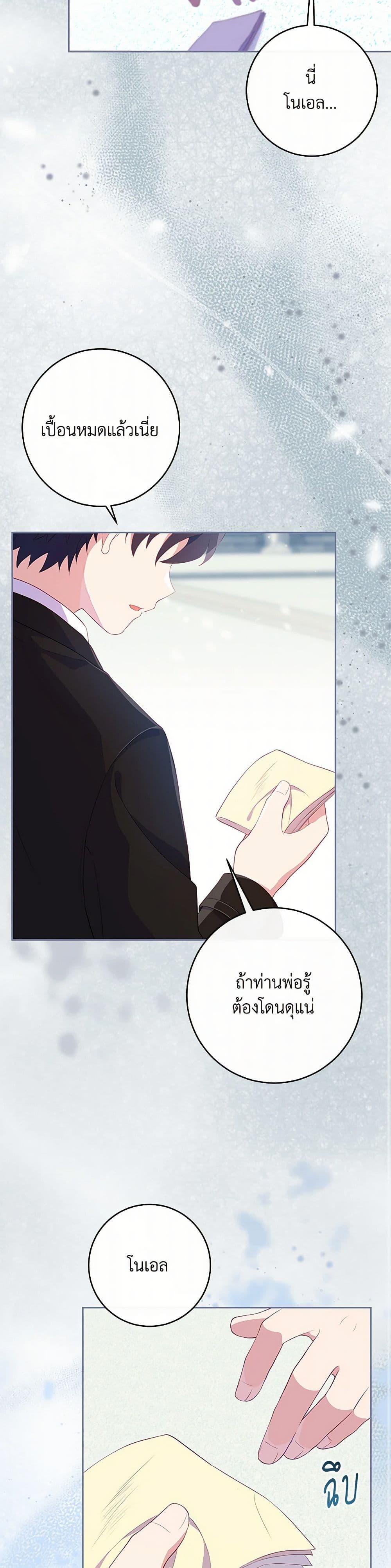 Manga-lc-com อ่านมังงะ อ่านการ์ตูน ออนไลน์ ฟรี I Became a Childhood Friend of the Obsessive Sub Male Lead ตอนที่ 1 2 3 4 5 6 7 8 9 10 11 12 13 14 ฟรี ไม่มีโฆษณา Manga-lc - อ่าน มังงะ อ่าน การ์ตูน ออนไลน์ อ่านมังงะ ฟรี