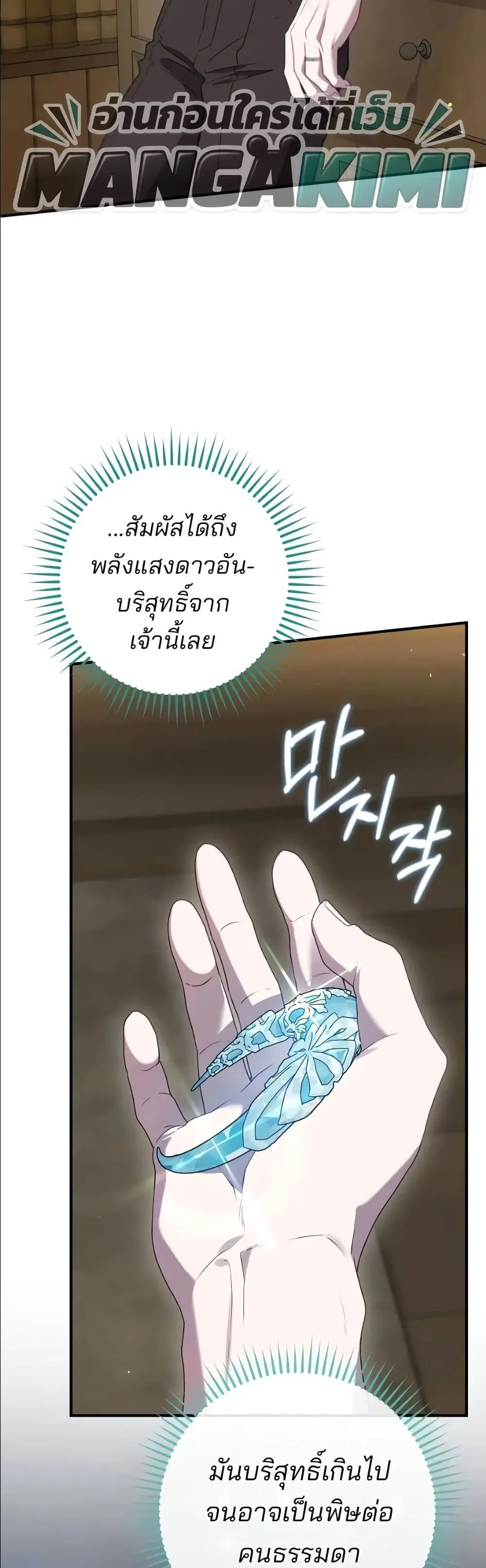 Manga-lc-com อ่านมังงะ อ่านการ์ตูน ออนไลน์ ฟรี Ending Maker ตอนที่ 1 2 3 4 5 6 7 8 9 10 11 12 13 14 ฟรี ไม่มีโฆษณา Manga-lc - อ่าน มังงะ อ่าน การ์ตูน ออนไลน์ อ่านมังงะ ฟรี