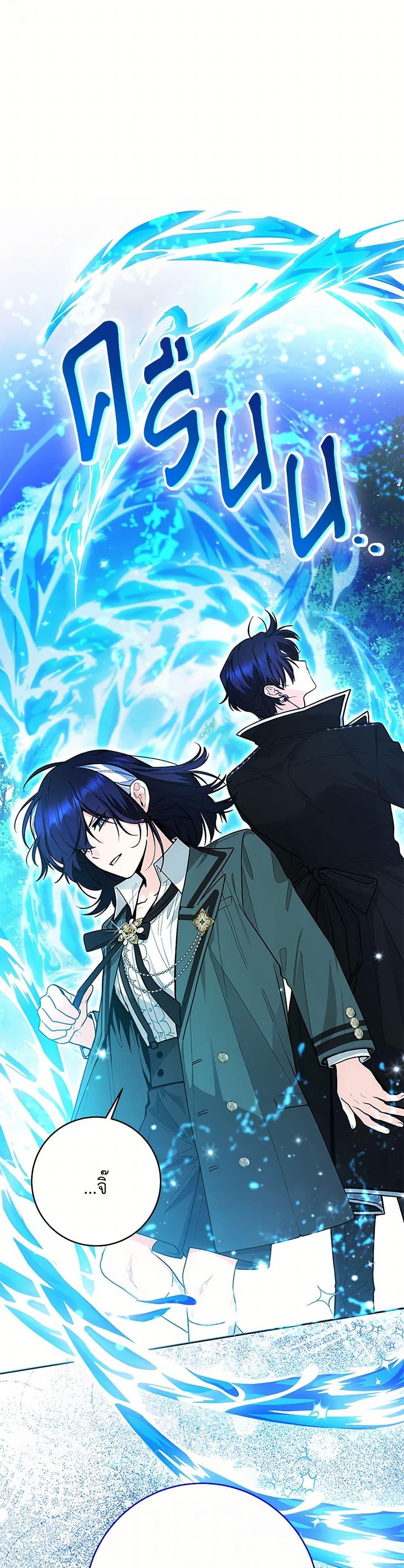 Manga-lc-com อ่านมังงะ อ่านการ์ตูน ออนไลน์ ฟรี Black Killer Whale Baby ตอนที่ 1 2 3 4 5 6 7 8 9 10 11 12 13 14 ฟรี ไม่มีโฆษณา Manga-lc - อ่าน มังงะ อ่าน การ์ตูน ออนไลน์ อ่านมังงะ ฟรี