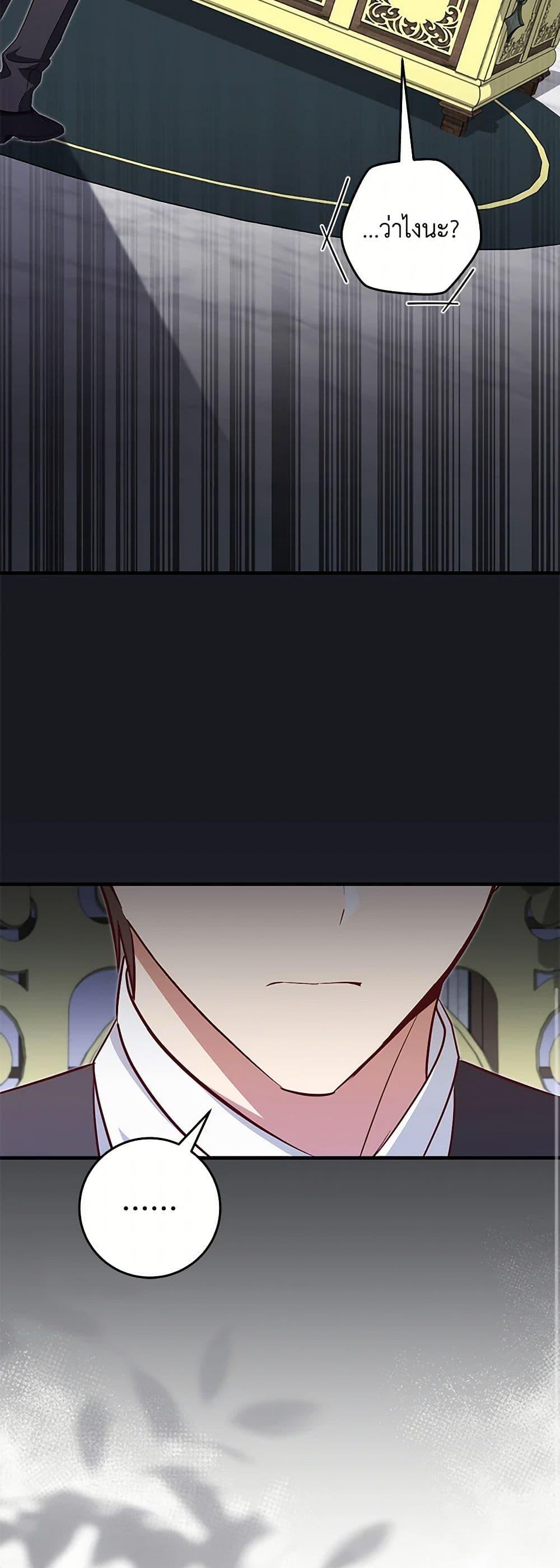 Manga-lc-com อ่านมังงะ อ่านการ์ตูน ออนไลน์ ฟรี I’ll Take the Dukedom From Today ตอนที่ 1 2 3 4 5 6 7 8 9 10 11 12 13 14 ฟรี ไม่มีโฆษณา Manga-lc - อ่าน มังงะ อ่าน การ์ตูน ออนไลน์ อ่านมังงะ ฟรี