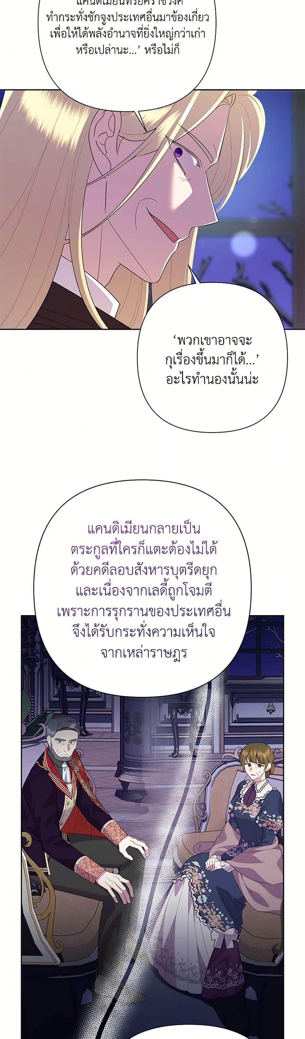 Manga-lc-com อ่านมังงะ อ่านการ์ตูน ออนไลน์ ฟรี Today the Villainess Has Fun Again ตอนที่ 1 2 3 4 5 6 7 8 9 10 11 12 13 14 ฟรี ไม่มีโฆษณา Manga-lc - อ่าน มังงะ อ่าน การ์ตูน ออนไลน์ อ่านมังงะ ฟรี