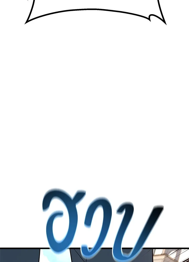 ราชาลานประลอง ตอนที่ 29 รูปที่ 146