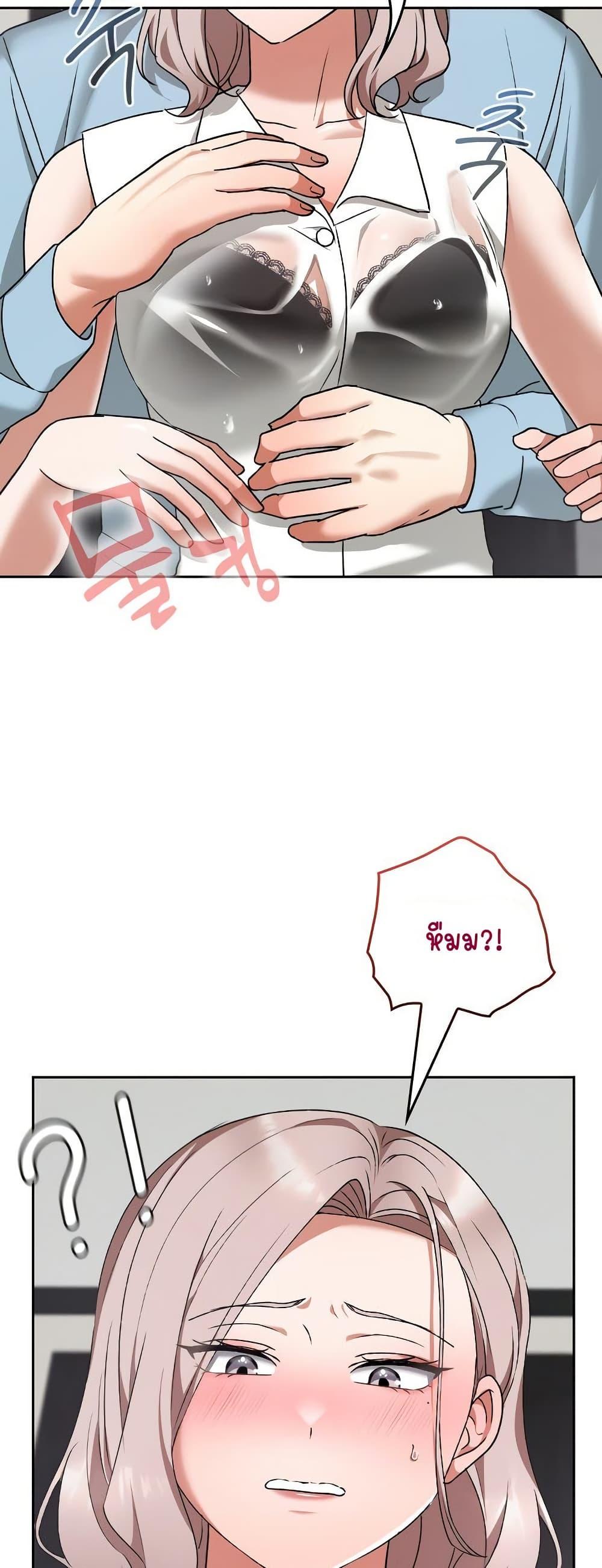 Doujin-Lc- อ่าน โดจิน มังฮวา เกาหลี ญี่ปุ่น จีน แปลไทย Keep It a Secret in School ตอนที่ 1 2 3 4 5 6 7 8 9 10 11 12 13 14 ฟรี ไม่มีโฆษณา อ่าน โดจิน Manhwa เกาหลี ญี่ปุ่น จีน เรามีครบ คัดมาให้เน้นๆ โดจิน 18+ รับประกันความฟินโดย  Doujin Lc