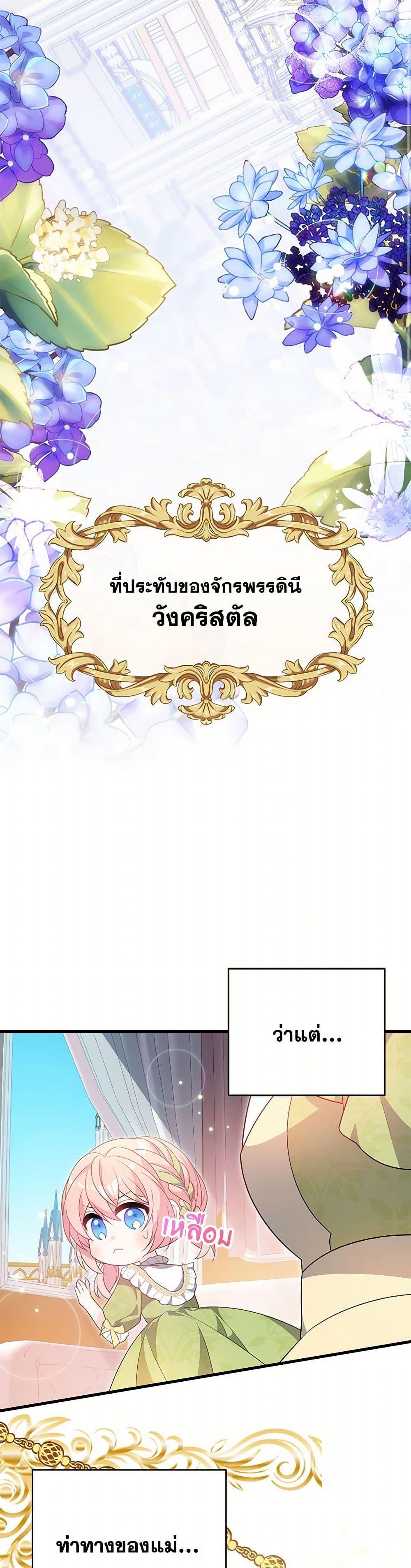 Manga-lc-com อ่านมังงะ อ่านการ์ตูน ออนไลน์ ฟรี I Will Seduce the Male Lead for My Older Brother ตอนที่ 1 2 3 4 5 6 7 8 9 10 11 12 13 14 ฟรี ไม่มีโฆษณา Manga-lc - อ่าน มังงะ อ่าน การ์ตูน ออนไลน์ อ่านมังงะ ฟรี