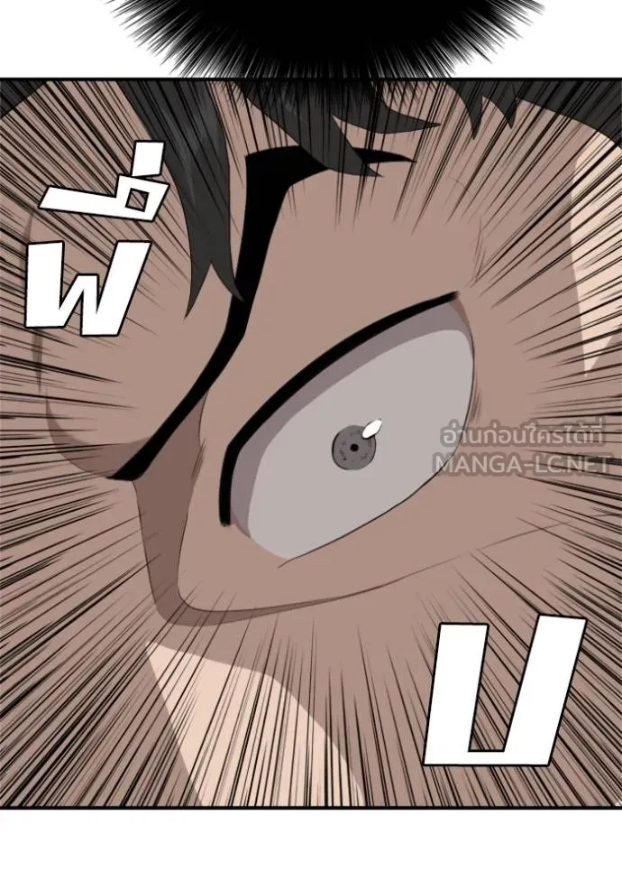BAD GUY ตอนที่ 238 รูปที่ 112