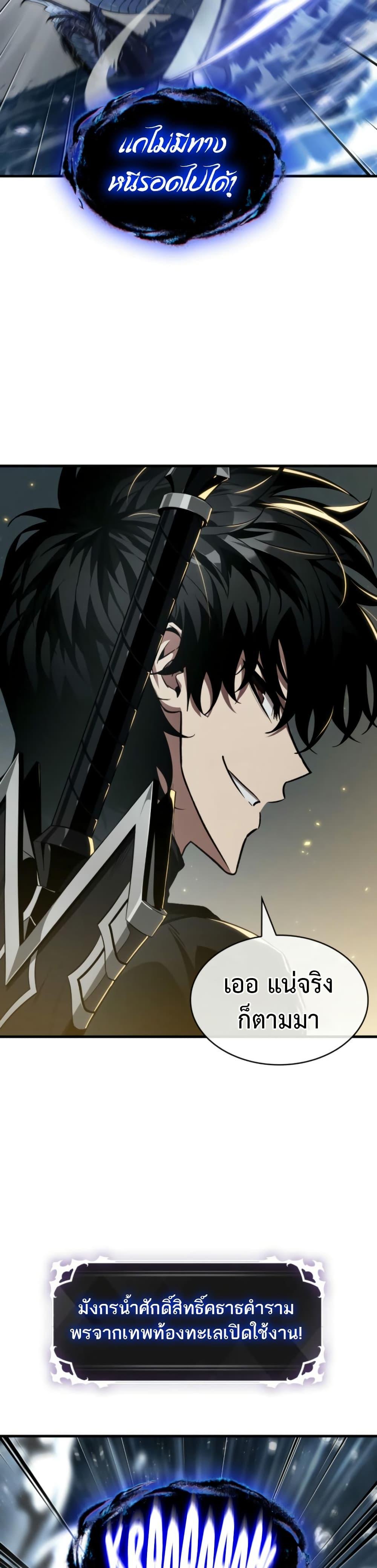 Manga-lc-com อ่านมังงะ อ่านการ์ตูน ออนไลน์ ฟรี Pick Me Up, Infinite Gacha ตอนที่ 1 2 3 4 5 6 7 8 9 10 11 12 13 14 ฟรี ไม่มีโฆษณา Manga-lc - อ่าน มังงะ อ่าน การ์ตูน ออนไลน์ อ่านมังงะ ฟรี