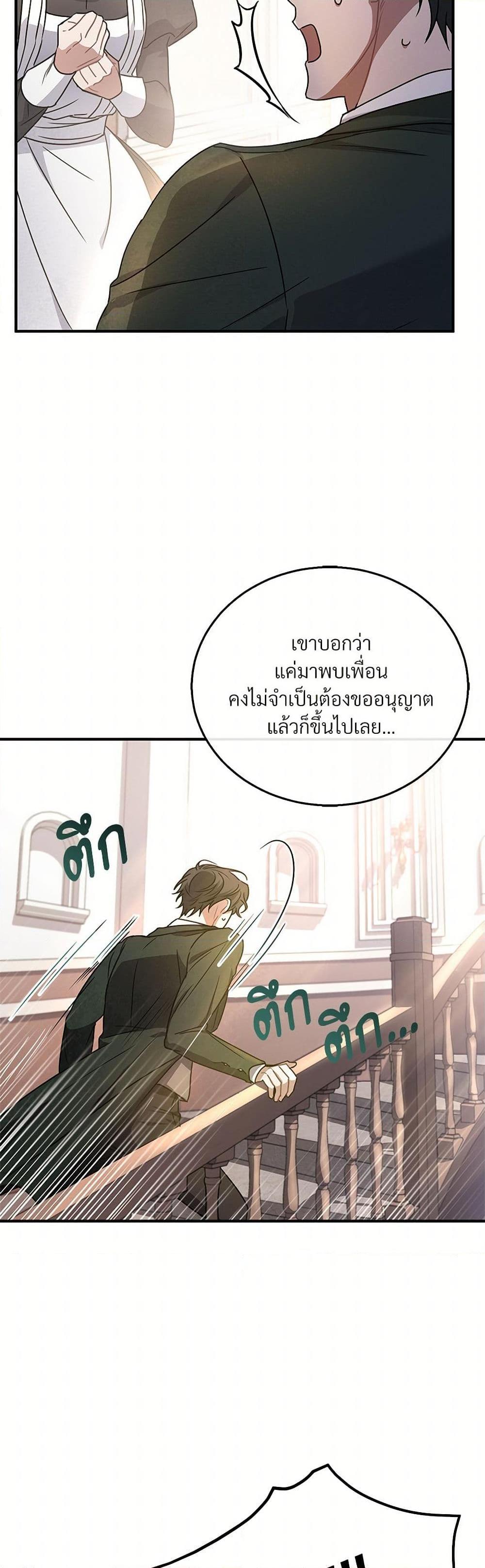 Manga-lc-com อ่านมังงะ อ่านการ์ตูน ออนไลน์ ฟรี The Night Without Shadows ตอนที่ 1 2 3 4 5 6 7 8 9 10 11 12 13 14 ฟรี ไม่มีโฆษณา Manga-lc - อ่าน มังงะ อ่าน การ์ตูน ออนไลน์ อ่านมังงะ ฟรี