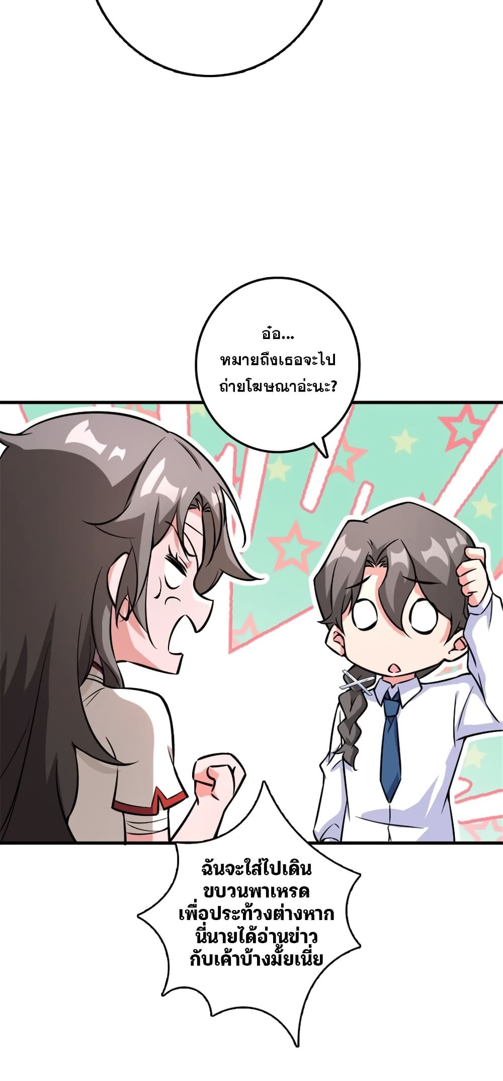 Manga-lc-com อ่านมังงะ อ่านการ์ตูน ออนไลน์ ฟรี Release That Witch ตอนที่ 1 2 3 4 5 6 7 8 9 10 11 12 13 14 ฟรี ไม่มีโฆษณา Manga-lc - อ่าน มังงะ อ่าน การ์ตูน ออนไลน์ อ่านมังงะ ฟรี