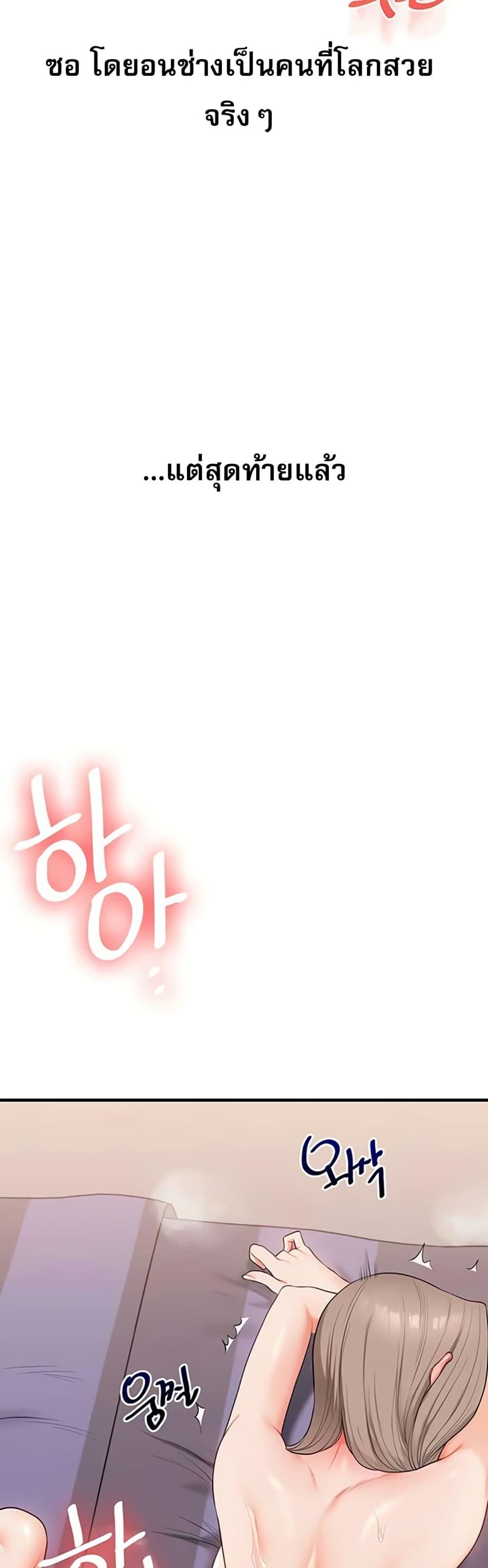 Doujin-Lc- อ่าน โดจิน มังฮวา เกาหลี ญี่ปุ่น จีน แปลไทย Relationship ตอนที่ 1 2 3 4 5 6 7 8 9 10 11 12 13 14 ฟรี ไม่มีโฆษณา อ่าน โดจิน Manhwa เกาหลี ญี่ปุ่น จีน เรามีครบ คัดมาให้เน้นๆ โดจิน 18+ รับประกันความฟินโดย  Doujin Lc