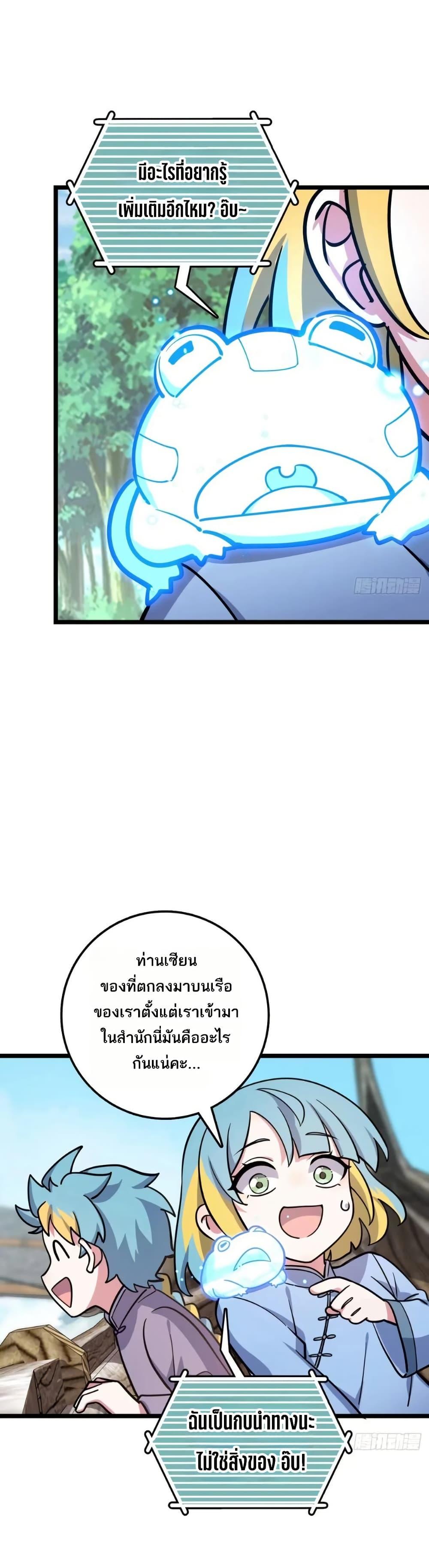 Manga-lc-com อ่านมังงะ อ่านการ์ตูน ออนไลน์ ฟรี My Master Only Breaks Through Every Time the Limit Is Reached ตอนที่ 1 2 3 4 5 6 7 8 9 10 11 12 13 14 ฟรี ไม่มีโฆษณา Manga-lc - อ่าน มังงะ อ่าน การ์ตูน ออนไลน์ อ่านมังงะ ฟรี