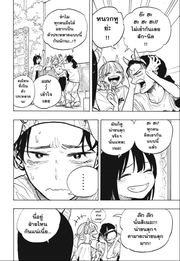 Manga-lc-com อ่านมังงะ อ่านการ์ตูน ออนไลน์ ฟรี Ruri Dragon ตอนที่ 1 2 3 4 5 6 7 8 9 10 11 12 13 14 ฟรี ไม่มีโฆษณา Manga-lc - อ่าน มังงะ อ่าน การ์ตูน ออนไลน์ อ่านมังงะ ฟรี