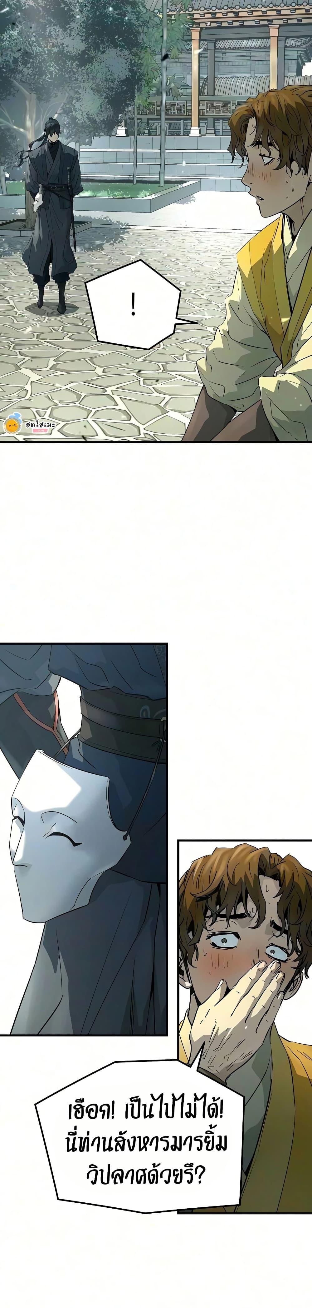 Manga-lc-com อ่านมังงะ อ่านการ์ตูน ออนไลน์ ฟรี Absolute Regression ตอนที่ 1 2 3 4 5 6 7 8 9 10 11 12 13 14 ฟรี ไม่มีโฆษณา Manga-lc - อ่าน มังงะ อ่าน การ์ตูน ออนไลน์ อ่านมังงะ ฟรี