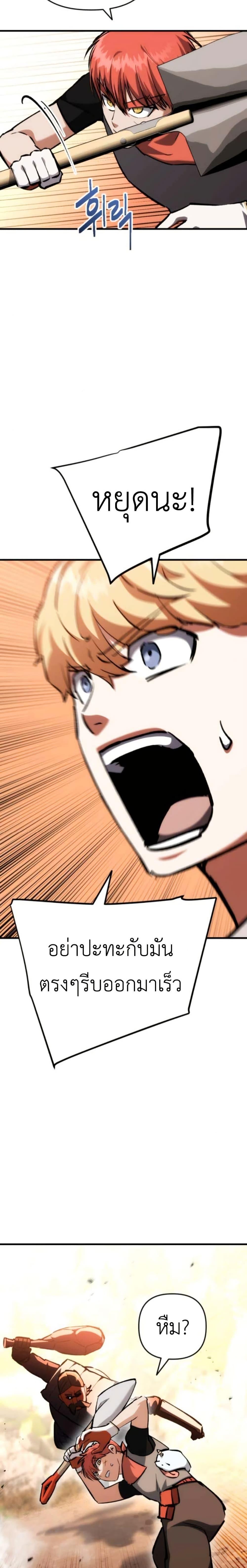 Manga-lc-com อ่านมังงะ อ่านการ์ตูน ออนไลน์ ฟรี Bill the Blacksmith ตอนที่ 1 2 3 4 5 6 7 8 9 10 11 12 13 14 ฟรี ไม่มีโฆษณา Manga-lc - อ่าน มังงะ อ่าน การ์ตูน ออนไลน์ อ่านมังงะ ฟรี