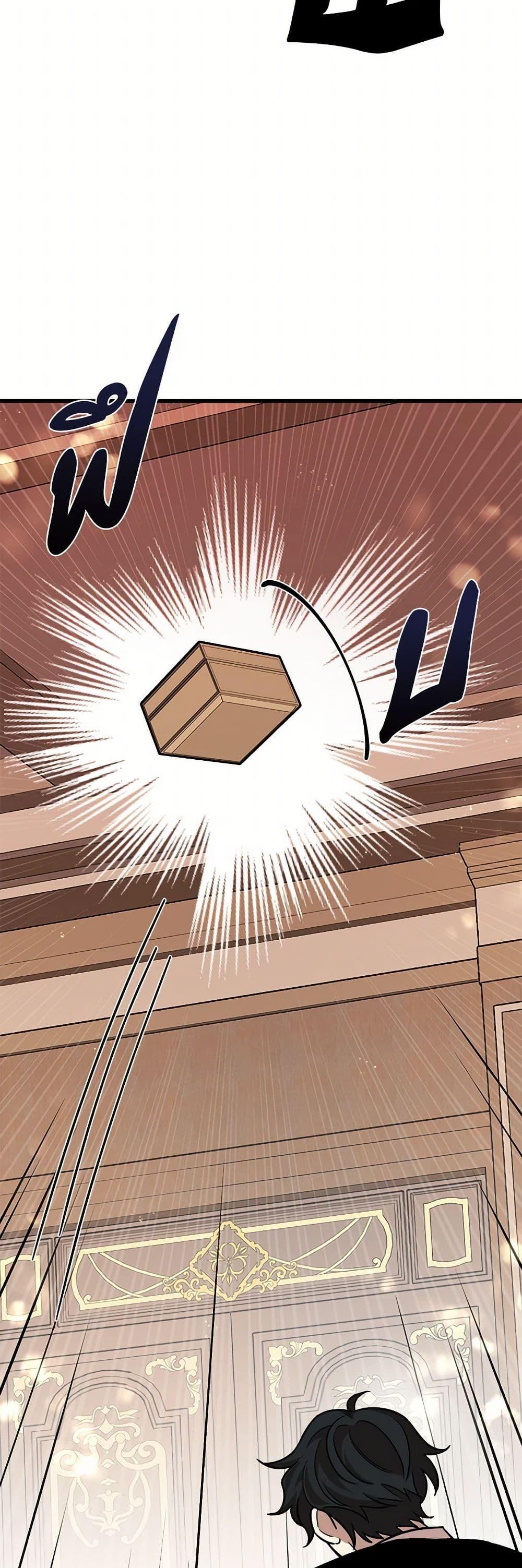 Manga-lc-com อ่านมังงะ อ่านการ์ตูน ออนไลน์ ฟรี Four Dangerous Brothers to My Rescue ตอนที่ 1 2 3 4 5 6 7 8 9 10 11 12 13 14 ฟรี ไม่มีโฆษณา Manga-lc - อ่าน มังงะ อ่าน การ์ตูน ออนไลน์ อ่านมังงะ ฟรี