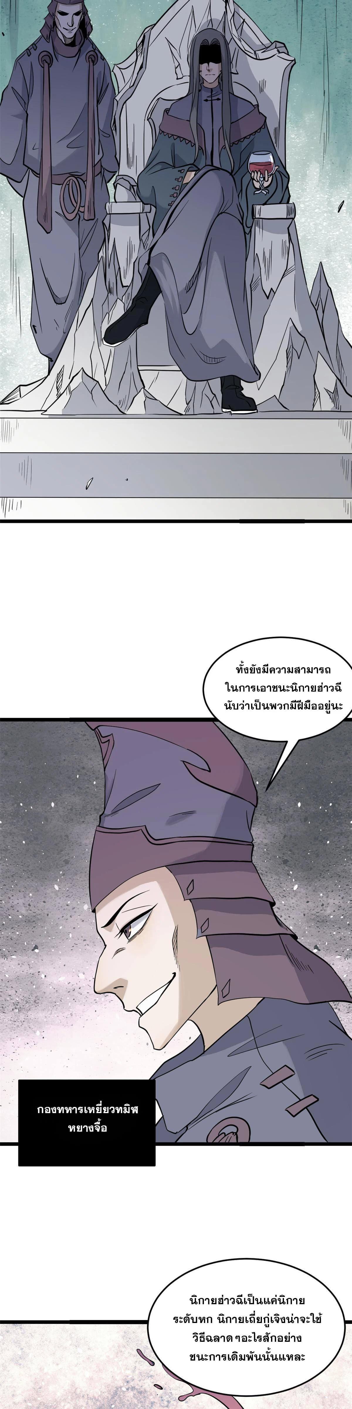 Manga-lc-com อ่านมังงะ อ่านการ์ตูน ออนไลน์ ฟรี All Hail the Sect Leader ตอนที่ 1 2 3 4 5 6 7 8 9 10 11 12 13 14 ฟรี ไม่มีโฆษณา Manga-lc - อ่าน มังงะ อ่าน การ์ตูน ออนไลน์ อ่านมังงะ ฟรี