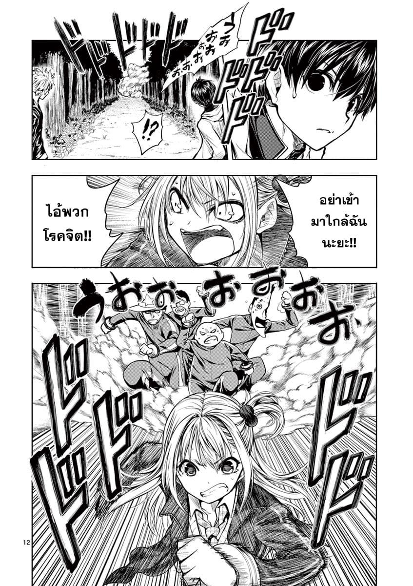 Manga-lc-com อ่านมังงะ อ่านการ์ตูน ออนไลน์ ฟรี Battle in 5 Seconds After Meeting ตอนที่ 1 2 3 4 5 6 7 8 9 10 11 12 13 14 ฟรี ไม่มีโฆษณา Manga-lc - อ่าน มังงะ อ่าน การ์ตูน ออนไลน์ อ่านมังงะ ฟรี