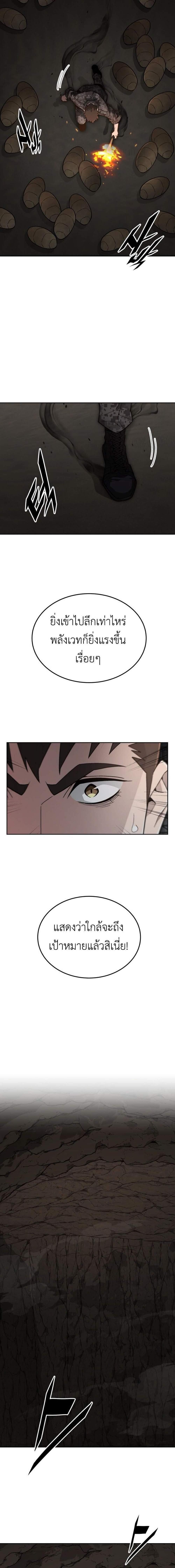 Manga-lc-com อ่านมังงะ อ่านการ์ตูน ออนไลน์ ฟรี Apocalyptic Chef Awakening ตอนที่ 1 2 3 4 5 6 7 8 9 10 11 12 13 14 ฟรี ไม่มีโฆษณา Manga-lc - อ่าน มังงะ อ่าน การ์ตูน ออนไลน์ อ่านมังงะ ฟรี