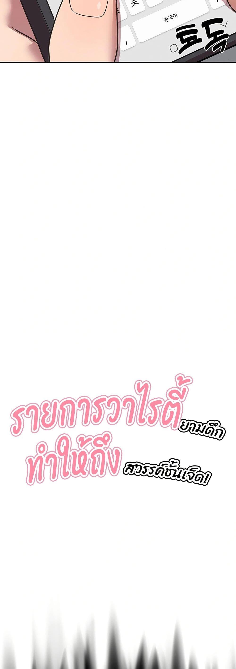 Doujin-Lc- อ่าน โดจิน มังฮวา เกาหลี ญี่ปุ่น จีน แปลไทย I Ended Up Climaxing ตอนที่ 1 2 3 4 5 6 7 8 9 10 11 12 13 14 ฟรี ไม่มีโฆษณา อ่าน โดจิน Manhwa เกาหลี ญี่ปุ่น จีน เรามีครบ คัดมาให้เน้นๆ โดจิน 18+ รับประกันความฟินโดย  Doujin Lc