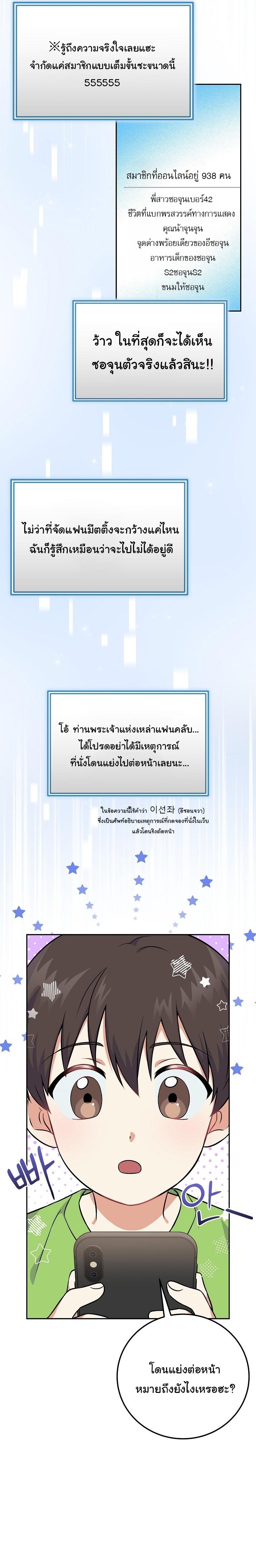 Manga-lc-com อ่านมังงะ อ่านการ์ตูน ออนไลน์ ฟรี Superstar From Age 0 ตอนที่ 1 2 3 4 5 6 7 8 9 10 11 12 13 14 ฟรี ไม่มีโฆษณา Manga-lc - อ่าน มังงะ อ่าน การ์ตูน ออนไลน์ อ่านมังงะ ฟรี