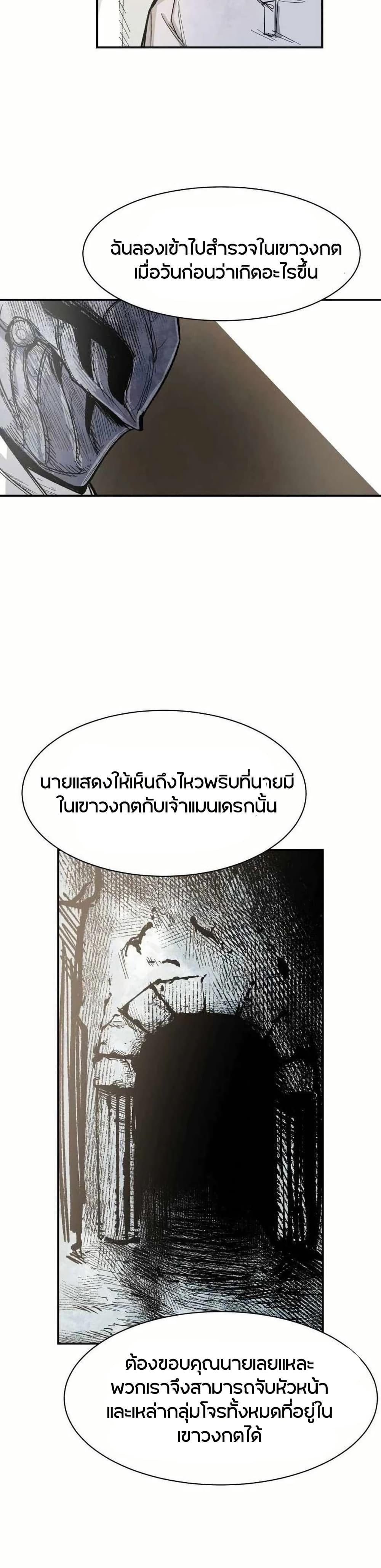 Manga-lc-com อ่านมังงะ อ่านการ์ตูน ออนไลน์ ฟรี Yongsa Kariel ตอนที่ 1 2 3 4 5 6 7 8 9 10 11 12 13 14 ฟรี ไม่มีโฆษณา Manga-lc - อ่าน มังงะ อ่าน การ์ตูน ออนไลน์ อ่านมังงะ ฟรี