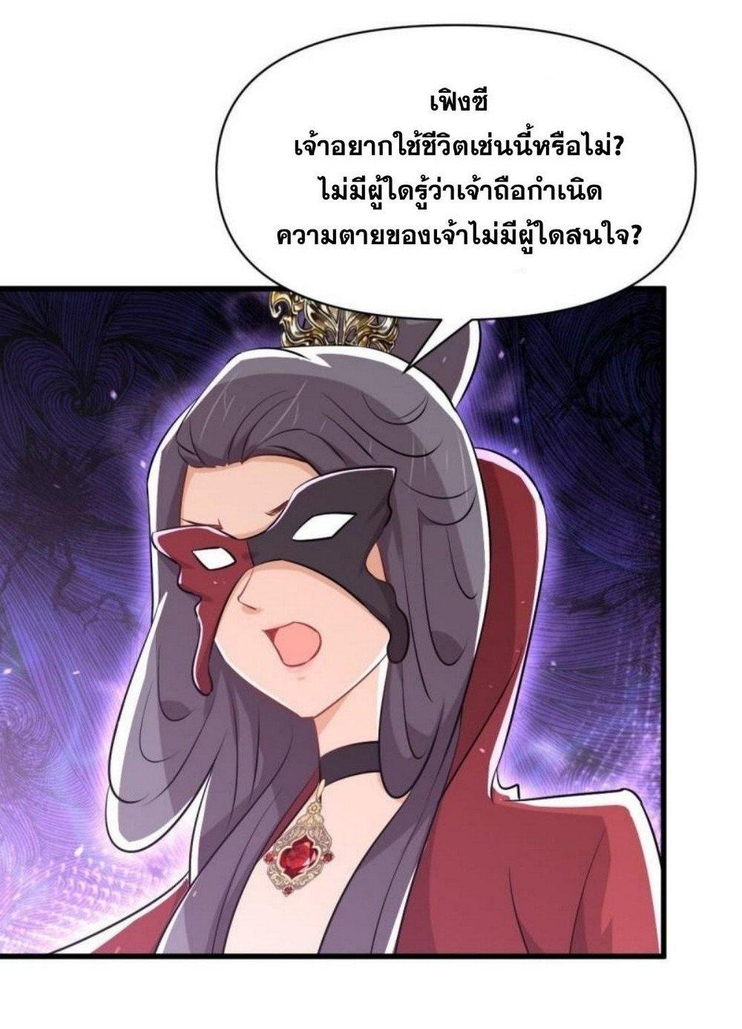 Manga-lc-com อ่านมังงะ อ่านการ์ตูน ออนไลน์ ฟรี Immortal Swordsman in the Reverse World ตอนที่ 1 2 3 4 5 6 7 8 9 10 11 12 13 14 ฟรี ไม่มีโฆษณา Manga-lc - อ่าน มังงะ อ่าน การ์ตูน ออนไลน์ อ่านมังงะ ฟรี