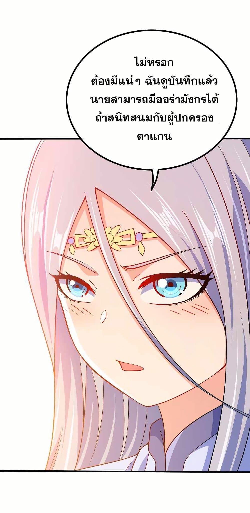 Manga-lc-com อ่านมังงะ อ่านการ์ตูน ออนไลน์ ฟรี My Wife is Actually the Future Tyrant Empress ตอนที่ 1 2 3 4 5 6 7 8 9 10 11 12 13 14 ฟรี ไม่มีโฆษณา Manga-lc - อ่าน มังงะ อ่าน การ์ตูน ออนไลน์ อ่านมังงะ ฟรี