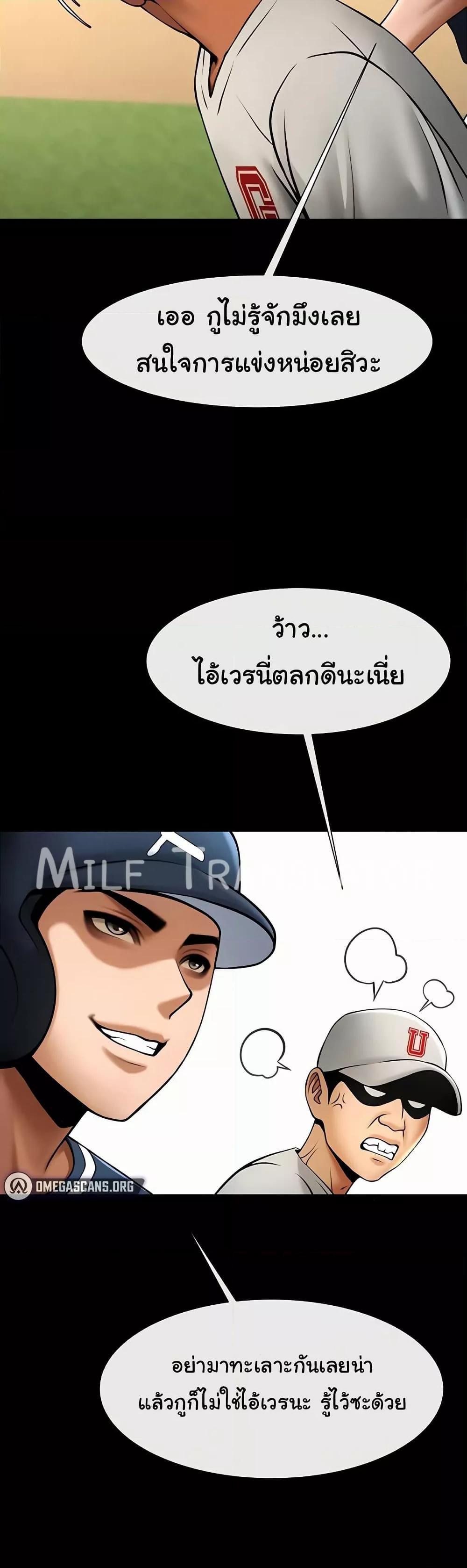 Doujin-Lc- อ่าน โดจิน มังฮวา เกาหลี ญี่ปุ่น จีน แปลไทย The Cheat Code Hitter Fucks Them All ตอนที่ 1 2 3 4 5 6 7 8 9 10 11 12 13 14 ฟรี ไม่มีโฆษณา อ่าน โดจิน Manhwa เกาหลี ญี่ปุ่น จีน เรามีครบ คัดมาให้เน้นๆ โดจิน 18+ รับประกันความฟินโดย  Doujin Lc