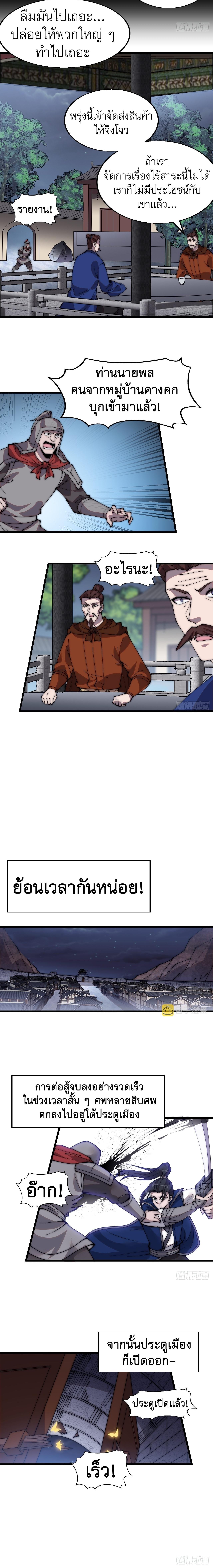 Manga-lc-com อ่านมังงะ อ่านการ์ตูน ออนไลน์ ฟรี It Starts With A Mountain ตอนที่ 1 2 3 4 5 6 7 8 9 10 11 12 13 14 ฟรี ไม่มีโฆษณา Manga-lc - อ่าน มังงะ อ่าน การ์ตูน ออนไลน์ อ่านมังงะ ฟรี